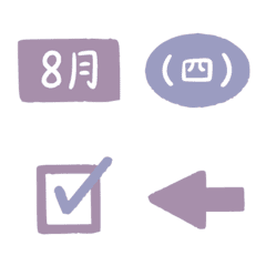 淺紫 職場工作 代辦 星期 月 萬用 表情貼