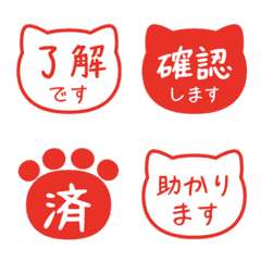 文字泡泡 - cat face 239