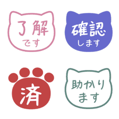 文字泡泡 - cat face 249