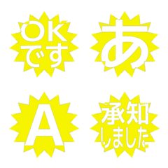 e-Emoji Deco Text(Kana-Alphanum) 1419