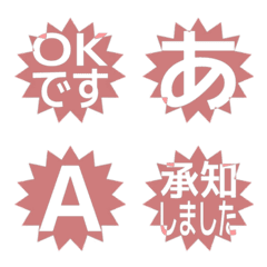 e-Emoji Deco Text(Kana-Alphanum) 1421