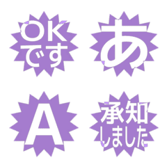 e-Emoji Deco Text(Kana/Alphanum) 1427