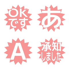 e-Emoji Deco Text(Kana-Alphanum) 1433