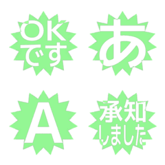 e-Emoji Deco Text(Kana-Alphanum) 1434