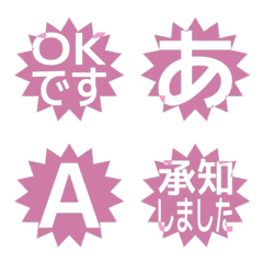 e-Emoji Deco Text(Kana-Alphanum) 1430