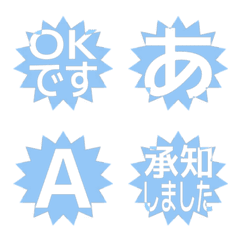 e-Emoji Deco Text(Kana-Alphanum) 1437
