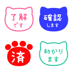 文字泡泡 - cat face 248