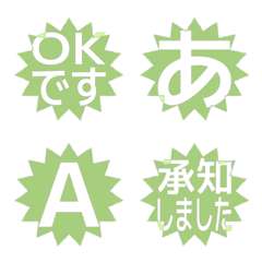 e-Emoji Deco Text(Kana-Alphanum) 1432
