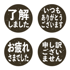 Honorific emojis circle black stamp