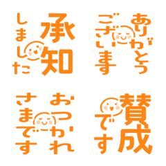 Small face orange emoji Vertical ver 2