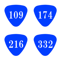 National Highway Number Sign 13