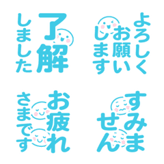 Small face mizu color emoji Vertical ver