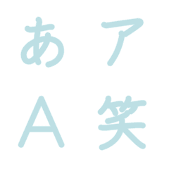 strokeEmoji Deco Text(Kana-Alphanum) 507