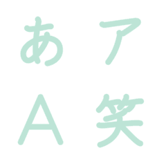 strokeEmoji Deco Text(Kana-Alphanum) 506