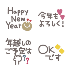 動くsimple◎メッセージ #2027