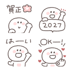 small small White smiley Emoji #resale