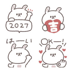small small rabbit Emoji #2027 resale