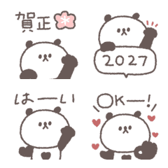 small small panda Emoji #2027 resale
