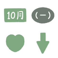 粉綠 職場工作 代辦 星期 月 萬用 表情貼