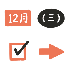 亮橘 工作 代辦 星期 月 萬用 表情貼