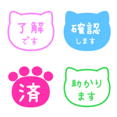 文字泡泡 - cat face 224