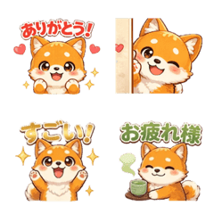 Cute shiba emojis