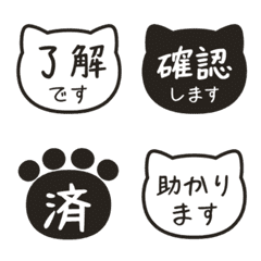 文字泡泡 - cat face 231