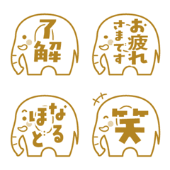 Simple emoji of an elephant gold ver