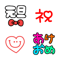 heisei gal Emoji #2027 resale