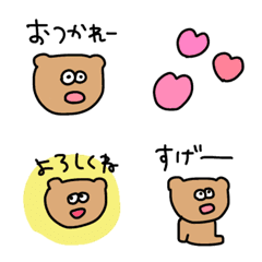 Bear, popular, laid-back, funny