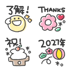 simple Message Emoji 2027 resale