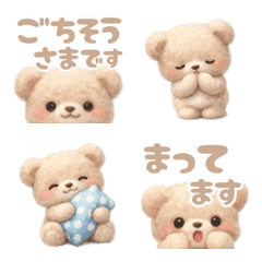 Cute fluffy bears. stuffed animal style