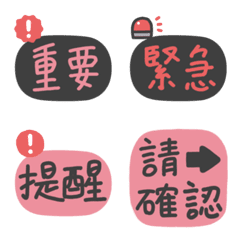 ROSE 日常工作-活動標籤