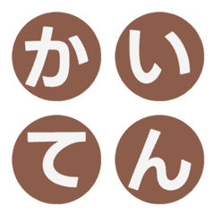 旋轉圓形搶眼色塊 字母表情貼 117