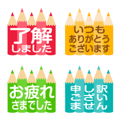 Colorful emojis of colored pencils