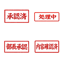 Business Stamp Set HoRenSo Vol2