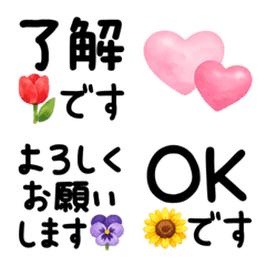 Flower message emoji