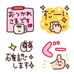 Recommended emojis for quick replies