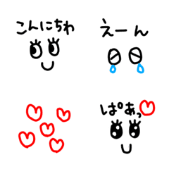 everyday useful emoji