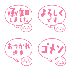 Round face & speech bubble emoji Pink