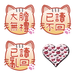 可愛的茶貓咪郵票 B pink hearts