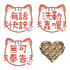 可愛的白貓咪郵票 B brown crystal