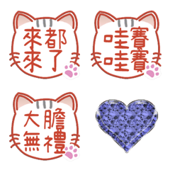 可愛的白貓咪郵票 B blue crystal