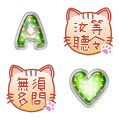 可愛的茶貓咪郵票 C lime green frost