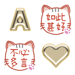 可愛的白貓咪郵票 C GOLD1