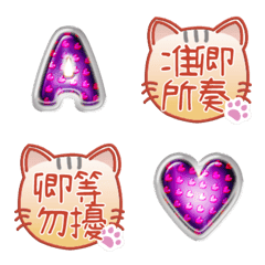 可愛的茶貓咪郵票 C jelly pu...