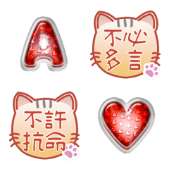 可愛的茶貓咪郵票 C jelly red