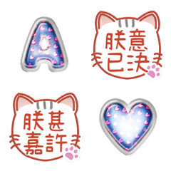 可愛的白貓咪郵票 C frost blue