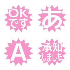 e-Emoji Deco Text(Kana-Alphanum) 1442