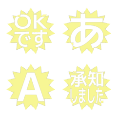 e-Emoji Deco Text(Kana-Alphanum) 1443